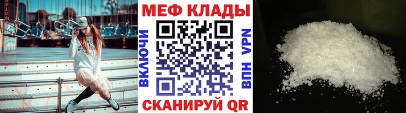 Цена Кольчугино Cocaine APVP Меф мяу мяу