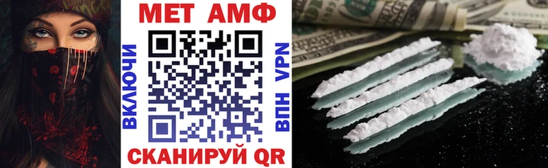 Амфетамин Premium  наркота  Кольчугино 