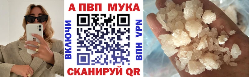Alpha-PVP СК КРИС  omg онион  Кольчугино  наркошоп 