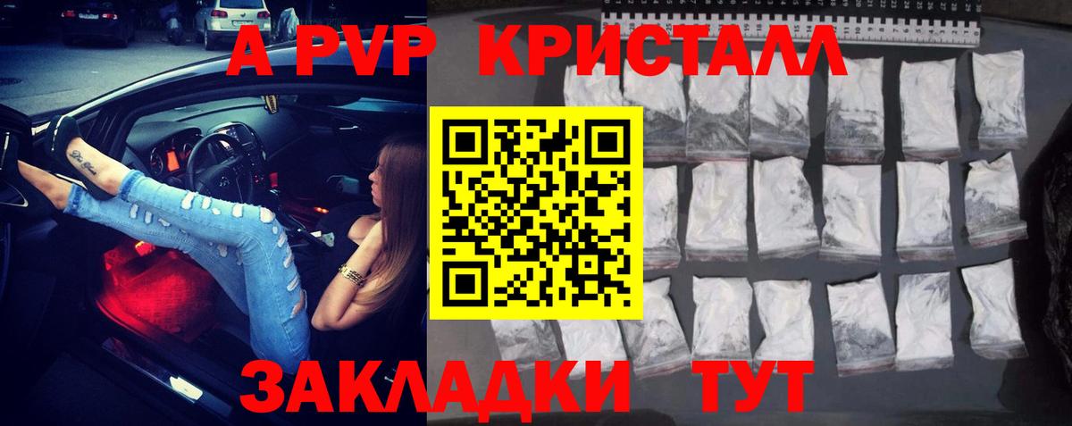 МДМА Кольчугино