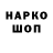 A PVP Соль honjaga anigon