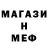 ГАШ индика сатива SHED 1432