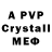 Alpha PVP СК Charles Chambers