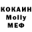 Альфа ПВП крисы CK Joquer