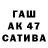Гашиш гашик Jur Becht