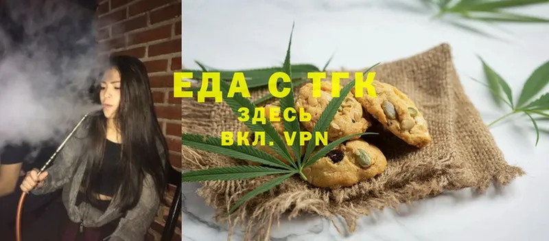 Canna-Cookies марихуана  Кольчугино 