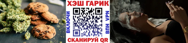 купить закладку  Кольчугино  Печенье с ТГК конопля 