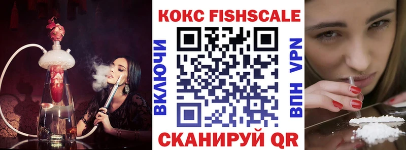 купить наркоту Кольчугино COCAIN VHQ