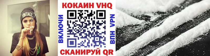 Cocaine Fish Scale Кольчугино