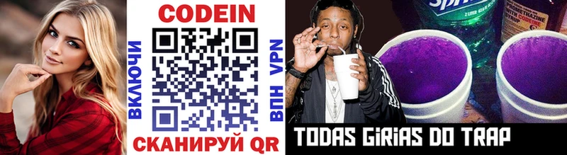 кракен зеркало  Кольчугино  Codein Purple Drank 