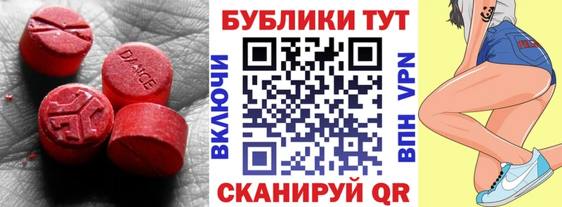 Ecstasy DUBAI Кольчугино