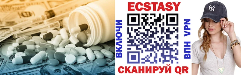 как найти закладки Кольчугино Ecstasy VHQ