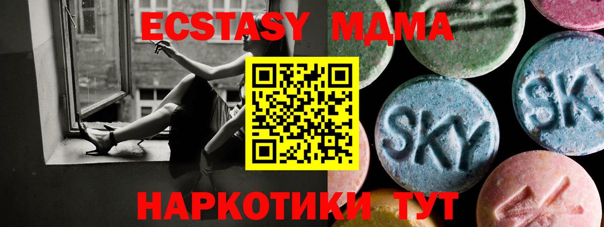Ecstasy Cube Кольчугино