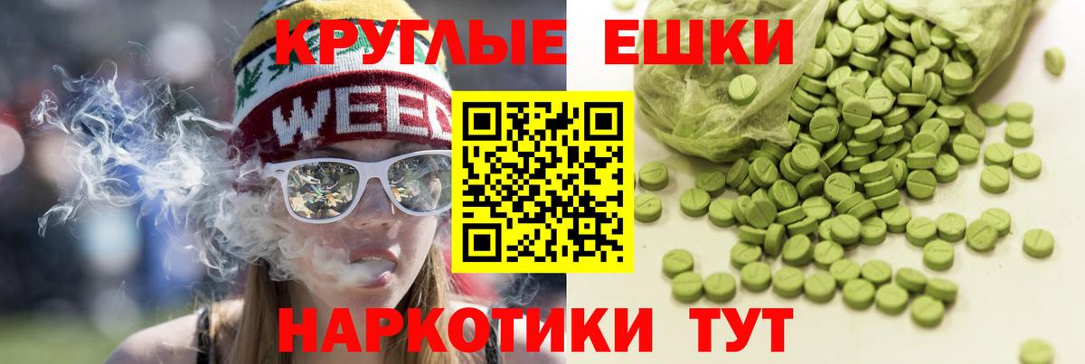 Кольчугино  Вход с VPN  Ляпка  Конопля  Мефедрон  Вейп ТГК  МЕФ  Бошки Шишки  АМФ  Cocaine 
