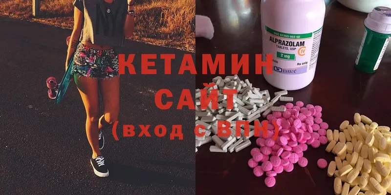 КЕТАМИН ketamine  блэк спрут онион  Кольчугино 