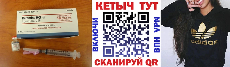 КЕТАМИН ketamine  гидра маркетплейс  Кольчугино  как найти наркотики 