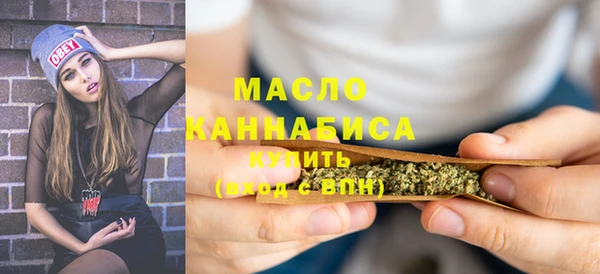 мяу мяу кристалл Нягань