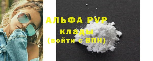 марки lsd Новокубанск