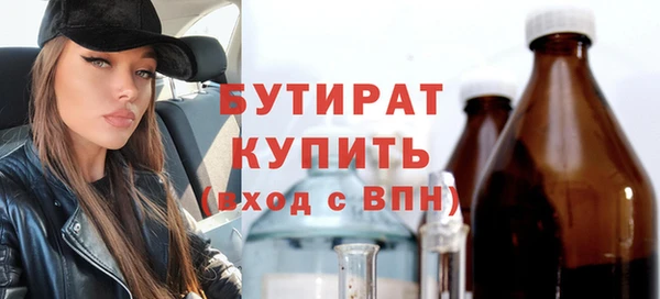 скорость mdpv Новодвинск