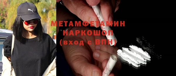 мяу мяу кристалл Нягань