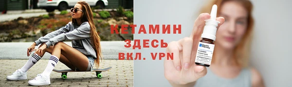 бошки Няндома