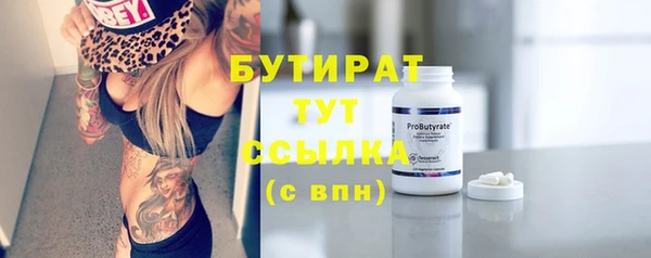 круглые Новозыбков