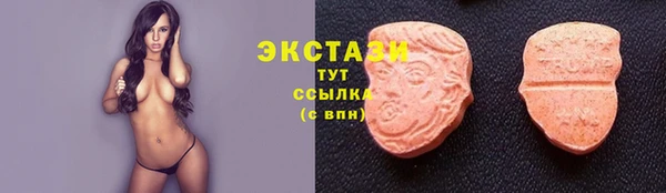 круглые Нязепетровск