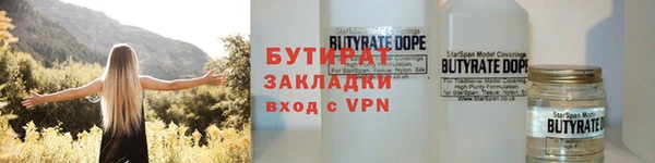 бошки Няндома