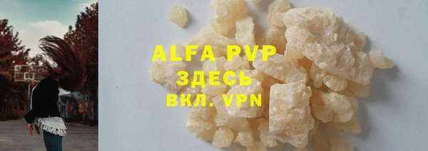 марки lsd Новокубанск