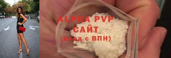 мяу мяу кристалл Нягань