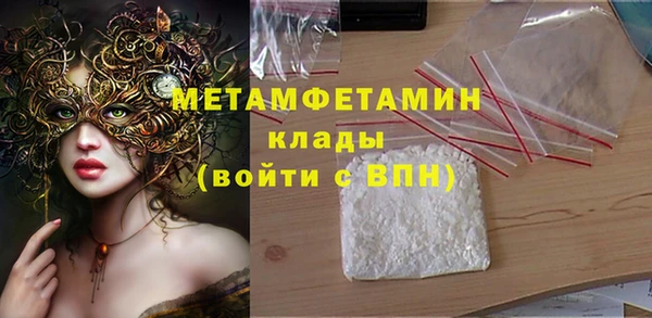 марки lsd Новокубанск