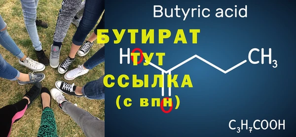марки lsd Новокубанск