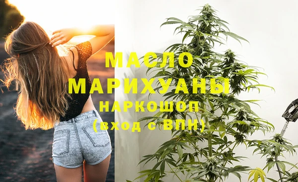 мяу мяу кристалл Нягань