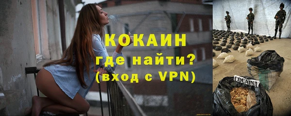 марки lsd Новокубанск