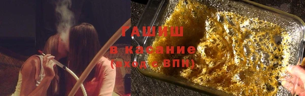 мяу мяу кристалл Нягань