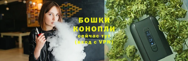 мяу мяу кристалл Нягань