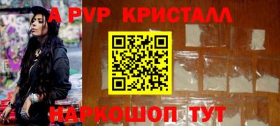 скорость mdpv Донской