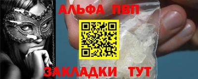 спиды Дубна