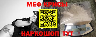 спиды Дубна