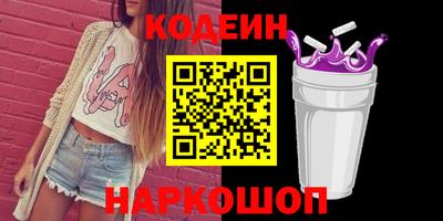 кокс Донецк