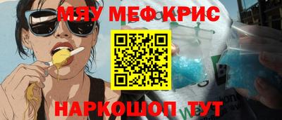 спиды Дубна
