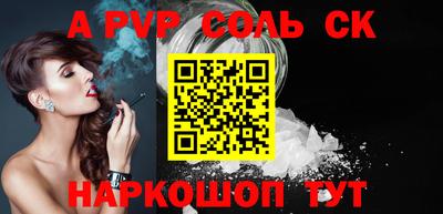 скорость mdpv Донской