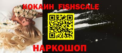 кокс Донецк