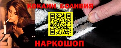 кокс Донецк