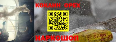 спиды Дубна