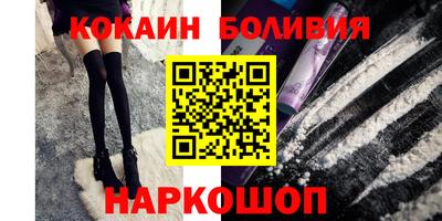 спиды Дубна