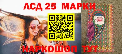 марки nbome Балахна