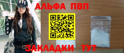 спиды Дубна