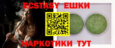 спиды Дубна
