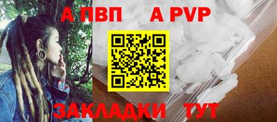 скорость mdpv Донской